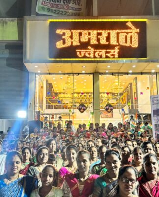 अमराळे ज्वेलर्सच्या 26 हळदी कुंकू समारंभास अभूतपूर्व प्रतिसाद
