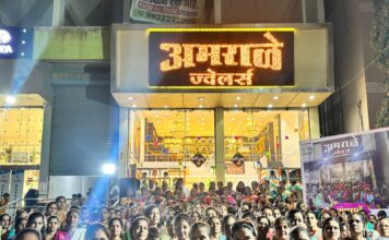 अमराळे ज्वेलर्सच्या 26 हळदी कुंकू समारंभास अभूतपूर्व प्रतिसाद