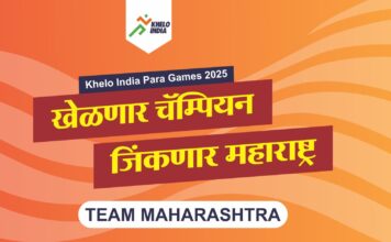 खेलो इंडिया पॅरा स्पर्धेसाठी महाराष्ट्र सज्ज, आज उद्घाटन