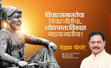 थोपटेंच्या भाजप एंट्रीमुळे कही खुश, कही गम, मुळशी भाजपला लाभणार संजीवनी