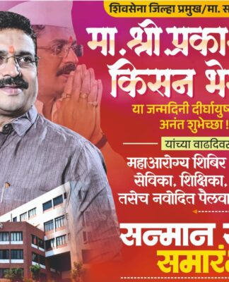 प्रकाश भेगडेंचे उपक्रम लय भारी, झेडपीसाठी हाच हवाय कारभारी