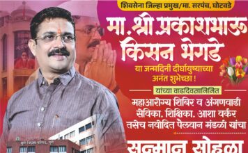 प्रकाश भेगडेंचे उपक्रम लय भारी, झेडपीसाठी हाच हवाय कारभारी