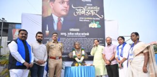 बावधनमध्ये डॉ. बाबासाहेब आंबेडकरांना महापरिनिर्वाण दिनानिमित्त अभिवादन