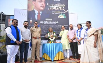 बावधनमध्ये डॉ. बाबासाहेब आंबेडकरांना महापरिनिर्वाण दिनानिमित्त अभिवादन