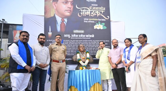 बावधनमध्ये डॉ. बाबासाहेब आंबेडकरांना महापरिनिर्वाण दिनानिमित्त अभिवादन