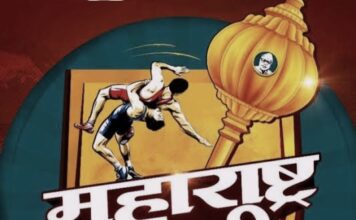 महाराष्ट्र केसरीसाठी पुणे शहर संघाची निवड चाचणी रविवारी