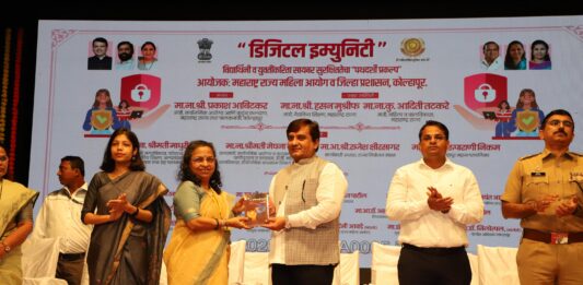 सायबर जनजागृती, डिजिटल साक्षरता काळाची गरज – महिला व बालविकास मंत्री अदिती तटकरे