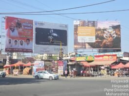 आयटी पार्क हिंजवडीत पीएमआरडीएकडून होर्डिंग कारवाईत दुजाभाव?