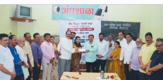लग्नातील आहेराची रक्कम वाझे परिवाराकडून अंधशाळेला मान्यवरांच्या उपस्थितीत प्रदान