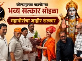 ‘जय श्रीराम’च्या भूमिकेवर ठाम महापौरांचा हिंदू एकता आंदोलनातर्फे सत्कार
