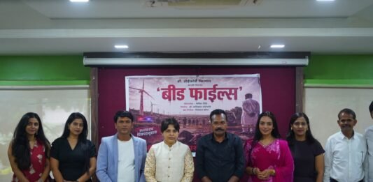 बीडमधील गुन्हेगारी आणि व्यवस्थेच्या वास्तवाचा वेध घेणाऱ्या ‘बीड फाइल्स’ चित्रपटाचे पहिले पोस्टर समोर