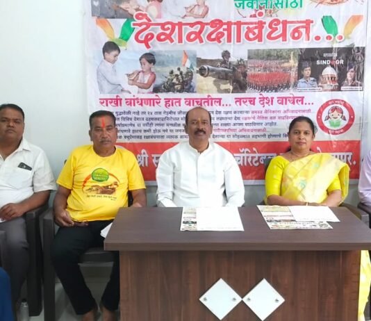 सीमेवरील जवानांसाठी ‘एक राखी’ उपक्रम; स्वामी विवेकानंद ट्रस्टकडून सलग २७व्या वर्षी आयोजन