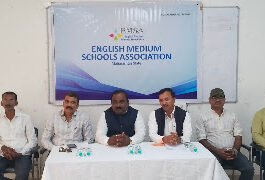 EMSA INSPIRE 2026 : महाराष्ट्र राज्यस्तरीय शिक्षक सन्मान व पुरस्कार सोहळा २४ सप्टेंबर रोजी